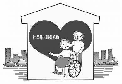 广西 探索养老服务新路径，以“三个改革”开启幸福养老模式